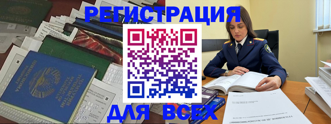 временная регистрация госуслуги в Павловском Посаде