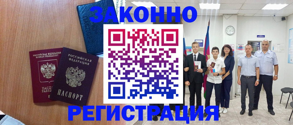 форма 3 в Павловском Посаде