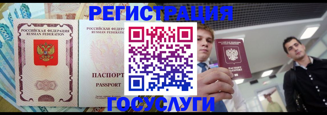 регистрация для школы в Павловском Посаде